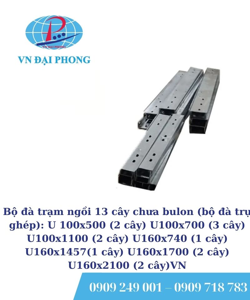 Bộ đà trạm ngồi 13 cây chưa bulon (bộ đà trụ ghép): U 100x500 (2 cây) U100x700 (3 cây) U100x1100 (2 cây) U160x740 (1 cây) U160x1457(1 cây) U160x1700 (2 cây) U160x2100 (2 cây) VN